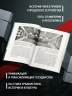Геометрия власти. Архитектура, планировка и идеология Турецкой республики