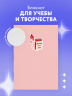 Блокнот. Reading Is So Sexy