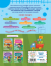 Сборник развивающих заданий для детей 2-3 лет