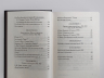 Дом на говне. Доклады и выступления в Париже и Берлине. 1921-1926
