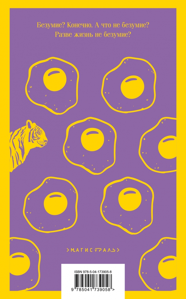 Истории обыкновенного безумия отзывы. Чарльз буковски история обыкновенного безумия. Буковски история обыкновенного. Чарльз буковски история обыкновенного безумия. Буковски история обыкновенного.