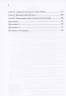 Портреты первых французских коммунистов в России.Французские коммунистич.группы РКП(б)
