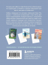 Набор блокнотов. Шедевры Хаяо Миядзаки. А6, 3 шт