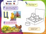 Годовой курс занятий:для детей 3-4 лет (с наклейками)