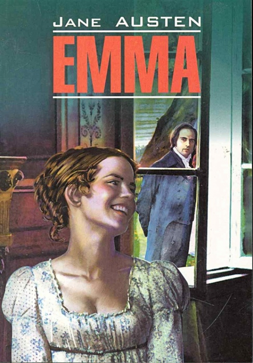 Эмма. Emma