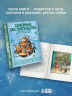 Семейные обстоятельства. Родные, близкие и не только - в рассказах современных авторов