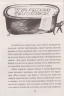 Небредсказуемая Вероника