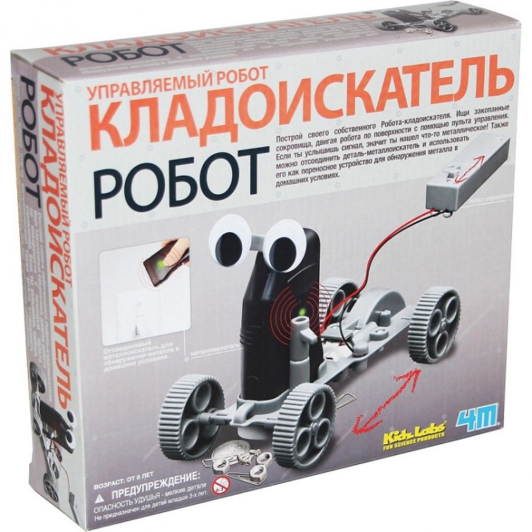 Набор 4M: Управляемый робот кладоискатель