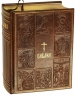Библия. Книги Священного Писания Ветхого и Нового Завета. С параллельными местами, с цветными иллюстрациями. Синодальный перевод. В кожаном переплете