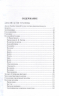 Формальный метод. Антология русского модернизма.Том 4.Функции. Книга 2