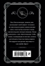 Комплект из 4-х книг. Спящий убийца. Убийство в Месопотамии. Тайна замка Чимниз. В 4.50 с вокзала Паддингтон