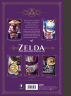Zelda. Рецепты, вдохновленные легендарной сагой