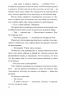 Меч Томаса