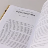 Читательский билет: Литературное путешествие по миру отечеств. буквоедов, книготорговцев и би