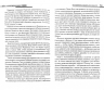 Ключ к познанию себя, или в чем твоя уникальность