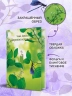Дорогое наше лето