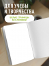 Блокнот. Сначала повеселимся