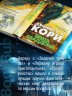 Пространство. Книга 3. Врата Абаддона