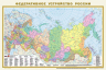 Политическая карта мира. Федеративное устройство России А1. В новых границах