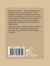 Стихи о женщинах. Избранная лирика с иллюстрациями