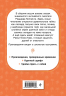 Рикки-Тикки-Тави. Сказки