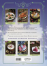 Кулинарная книга"Геншин". Вкусный путеводитель по Тейвату. Неофициальное издание