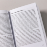 Параллельные миры. Об устройстве мироздания, высших измерениях и будущем Космоса