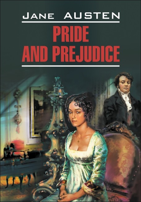 Гордость и предубеждение. На английском языке