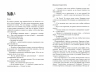 Предлагаю только интим