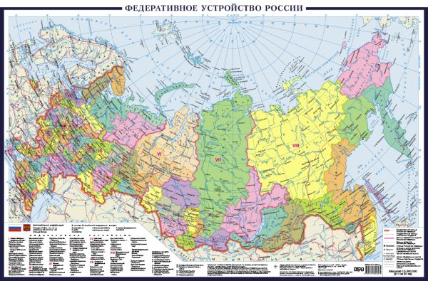 Политическая карта России А0+. В новых границах; очень большая. В тубусе