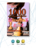 1000 шахматных задач. 3 год. Решебник