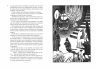 Всё о Муми-троллях. Книга 2