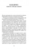 Руденко - патриарх советской прокуратуры. Главный обвинитель от СССР на Нюрнбергском процессе