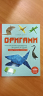 Оригами. Иллюстрированная энциклопедия (уценённый товар)
