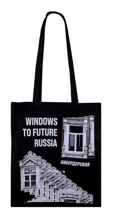 Сумка холщовая "Кибердеревня. Windows to future Russia"
