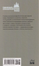 Золотая петля Кызыргана