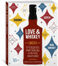 Love&Whiskey. Виски. Путеводитель в мир свободы, культуры и коктейлей