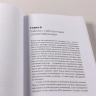 Работа с возражениями и отказами. 300 приемов для продаж, переговоров и холодных звонков