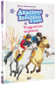 Академия верховой езды. Неудачное падение