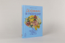 Дофамин в порядке. Как приручить гормон счастья