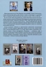 Петросян. Год за годом. Том 2. 1963-1984
