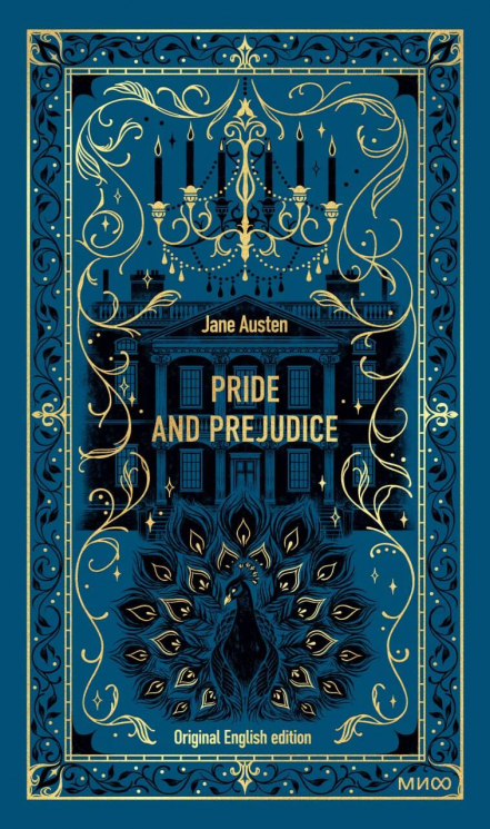 Pride and Prejudice. Вечные истории в оригинале