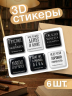 Ужасно хочется бездельничать. Набор стикеров с ироничными цитатами писателей с авторством